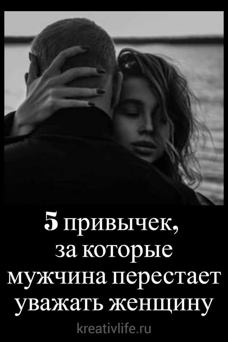 Как повысить самооценку