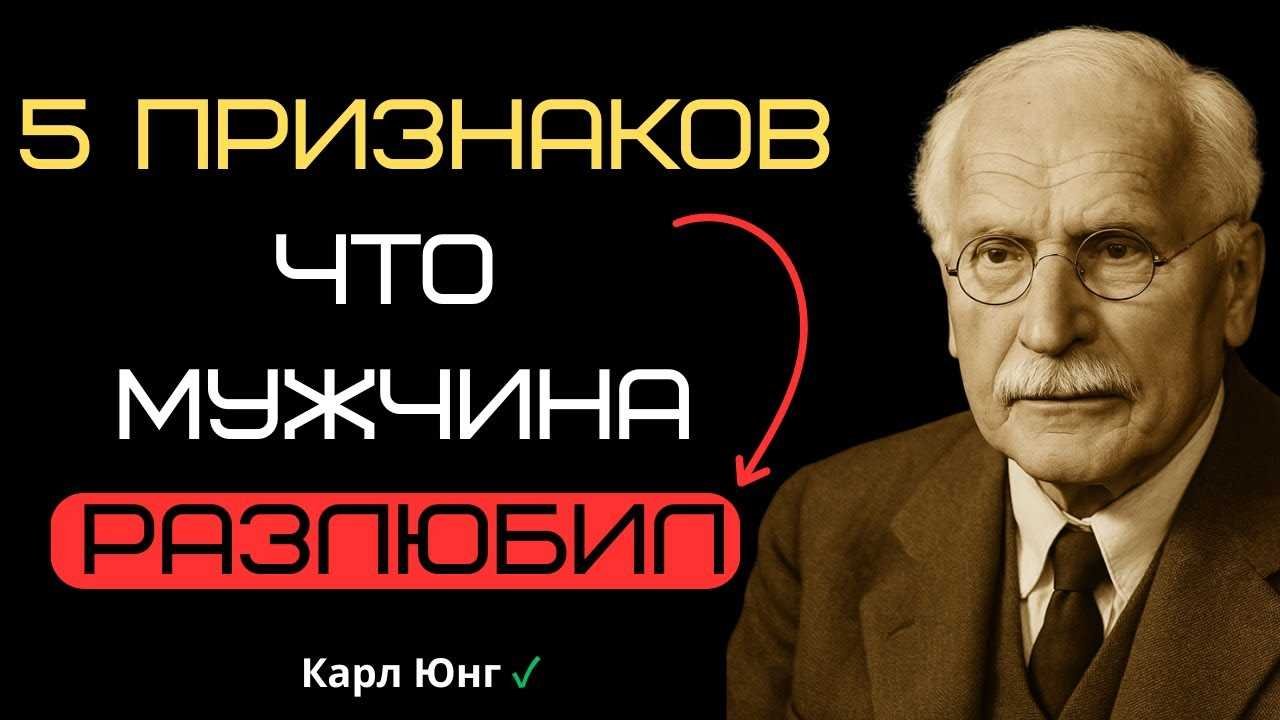 Что делать, если мужчина разлюбил