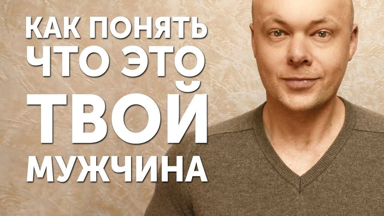 Что делать, если мужчина жадный