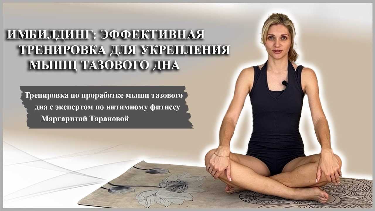 Что такое имбилдинг