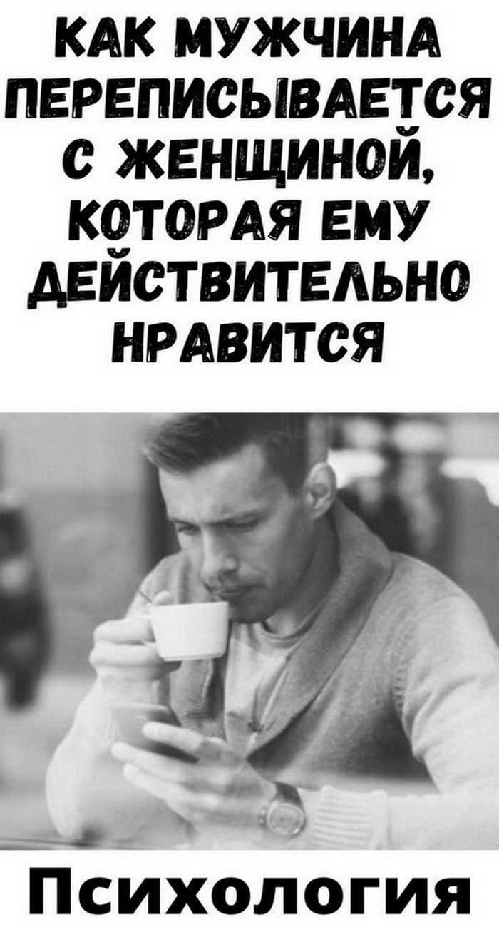 Как понять, что мужчина любит другую
