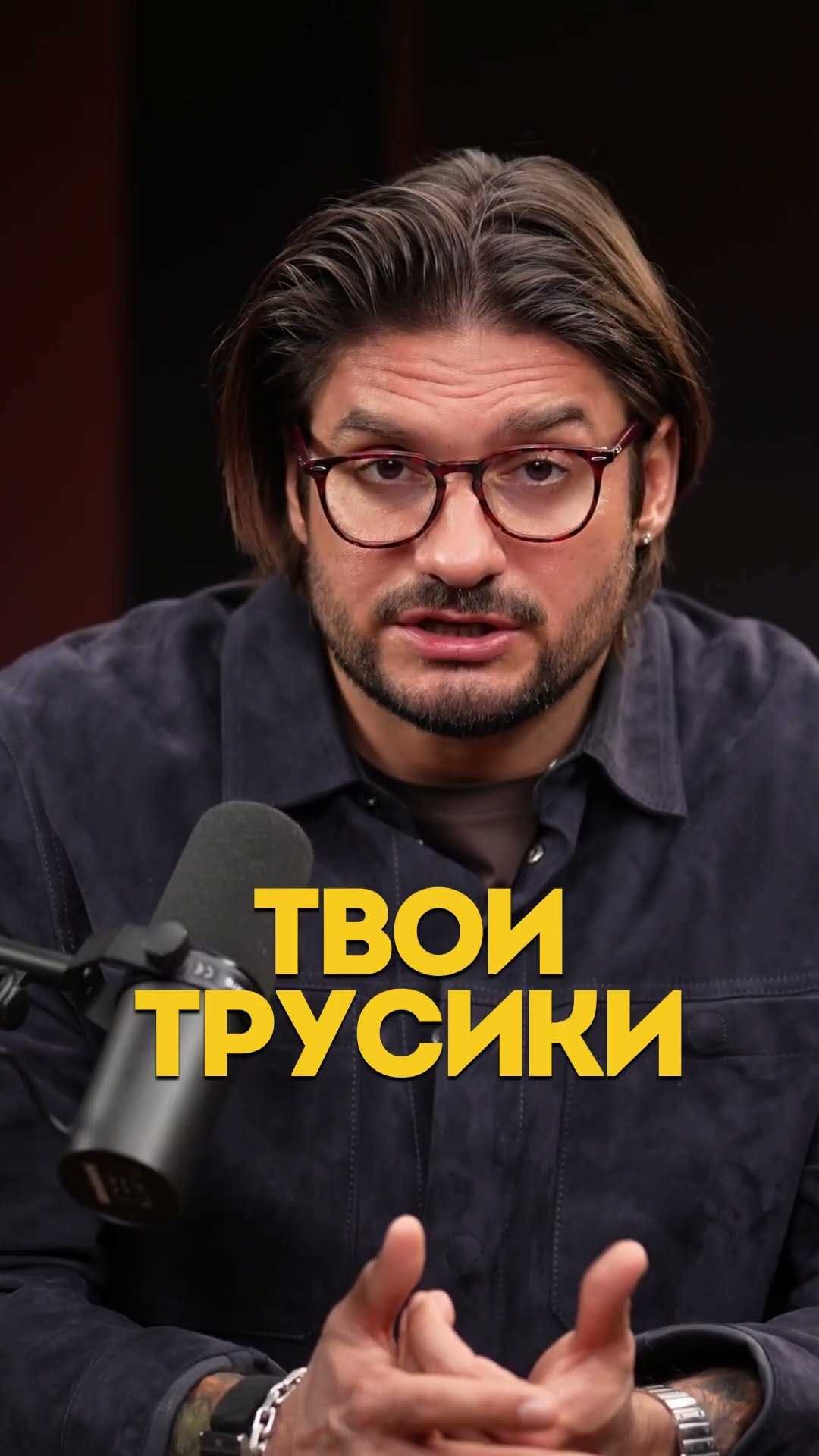 Курс искусство соблазнения