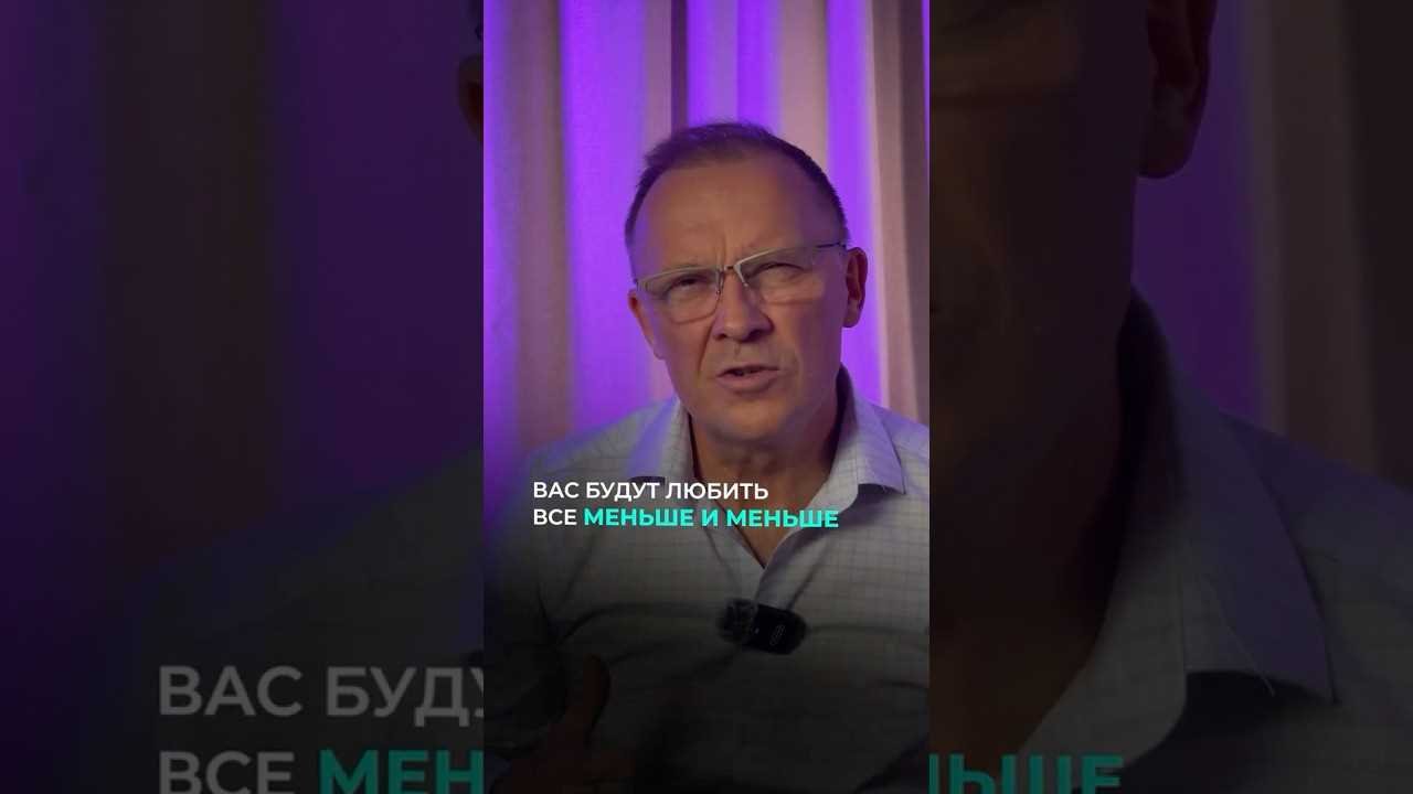 Почему меня никто не любит