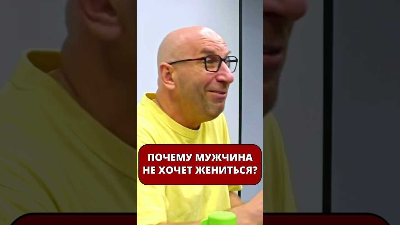Почему мужчина не хочет жениться