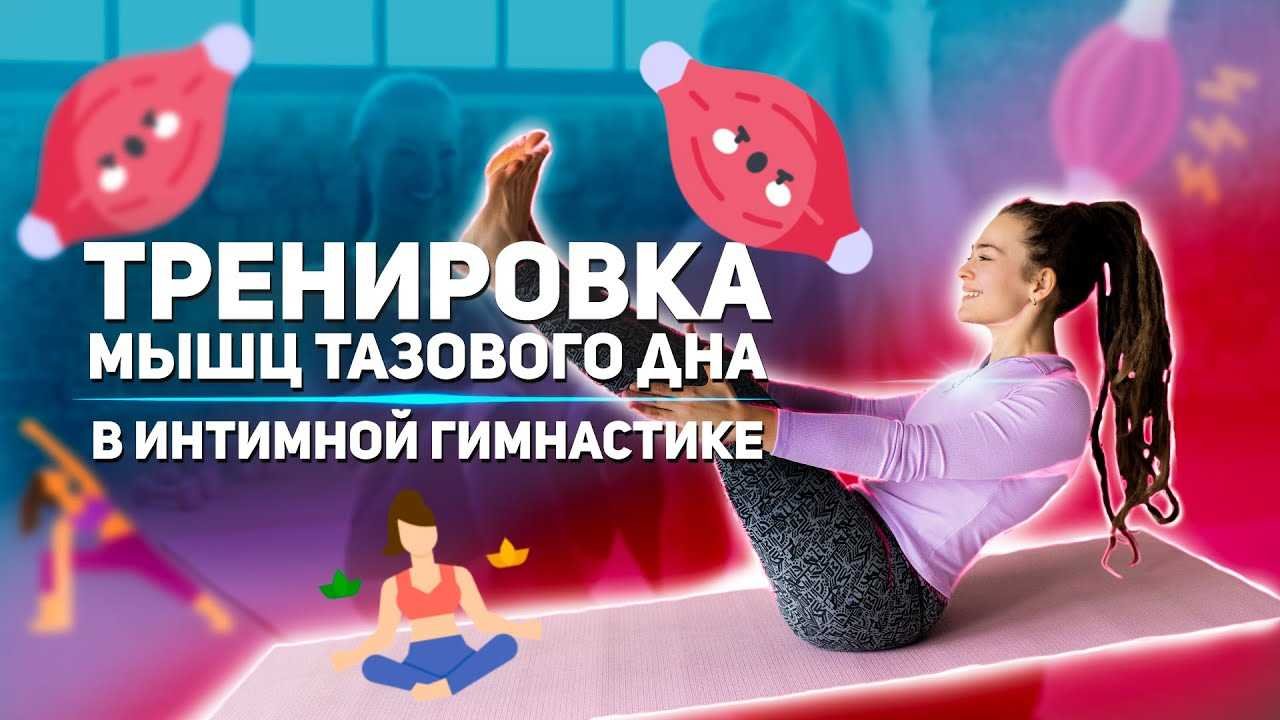 Вумбилдинг форум