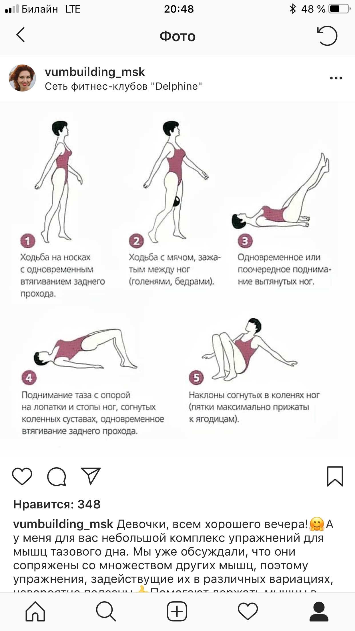 Вумбилдинг как делать