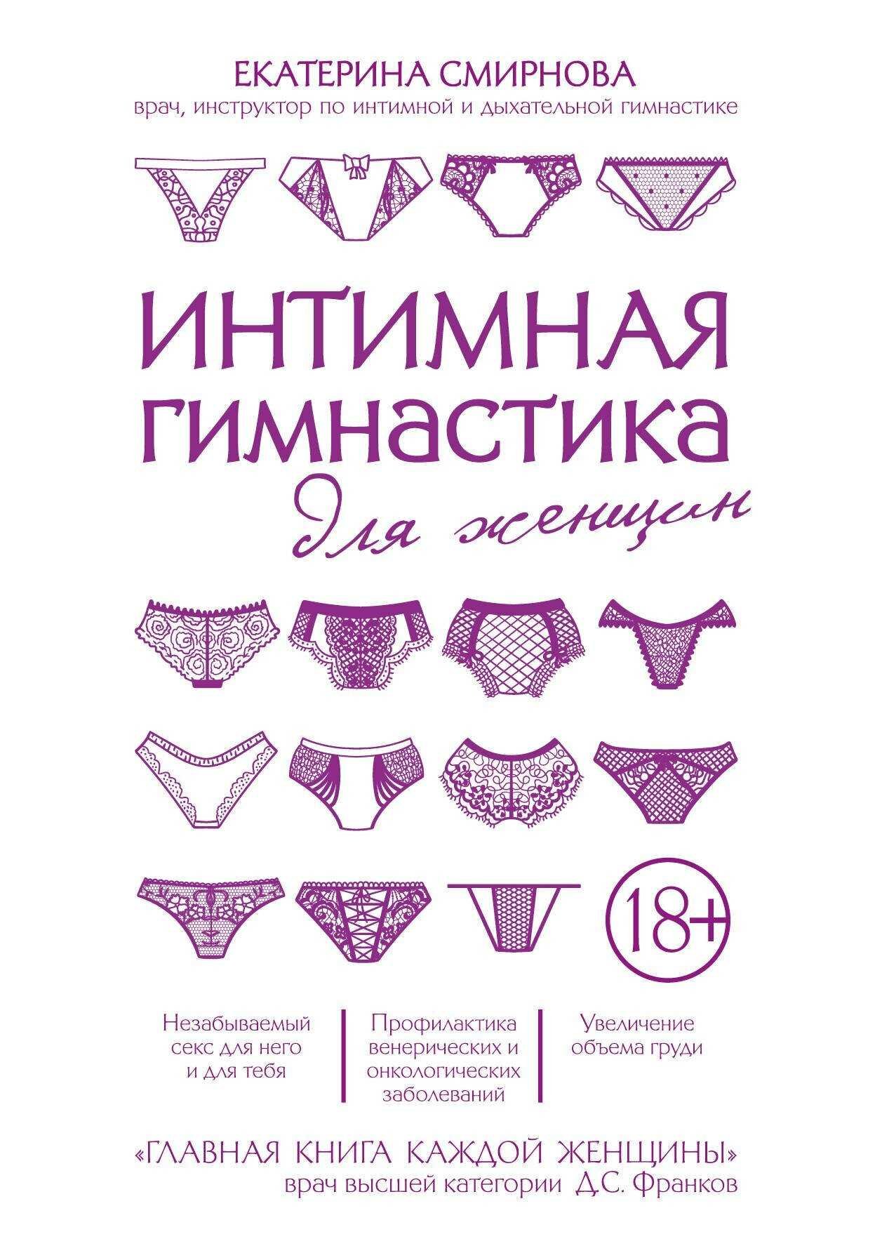 Вумбилдинг книги